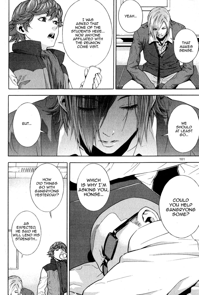 Read Veritas (en) Manga Online