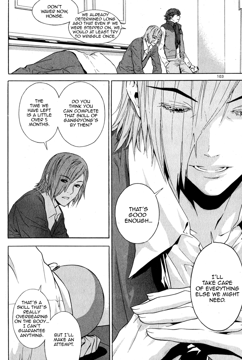 Read Veritas (en) Manga Online