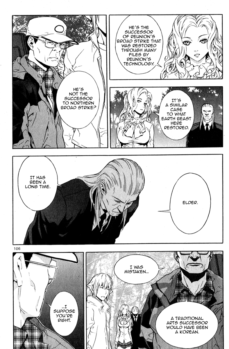 Read Veritas (en) Manga Online