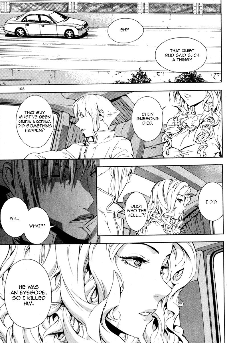 Read Veritas (en) Manga Online