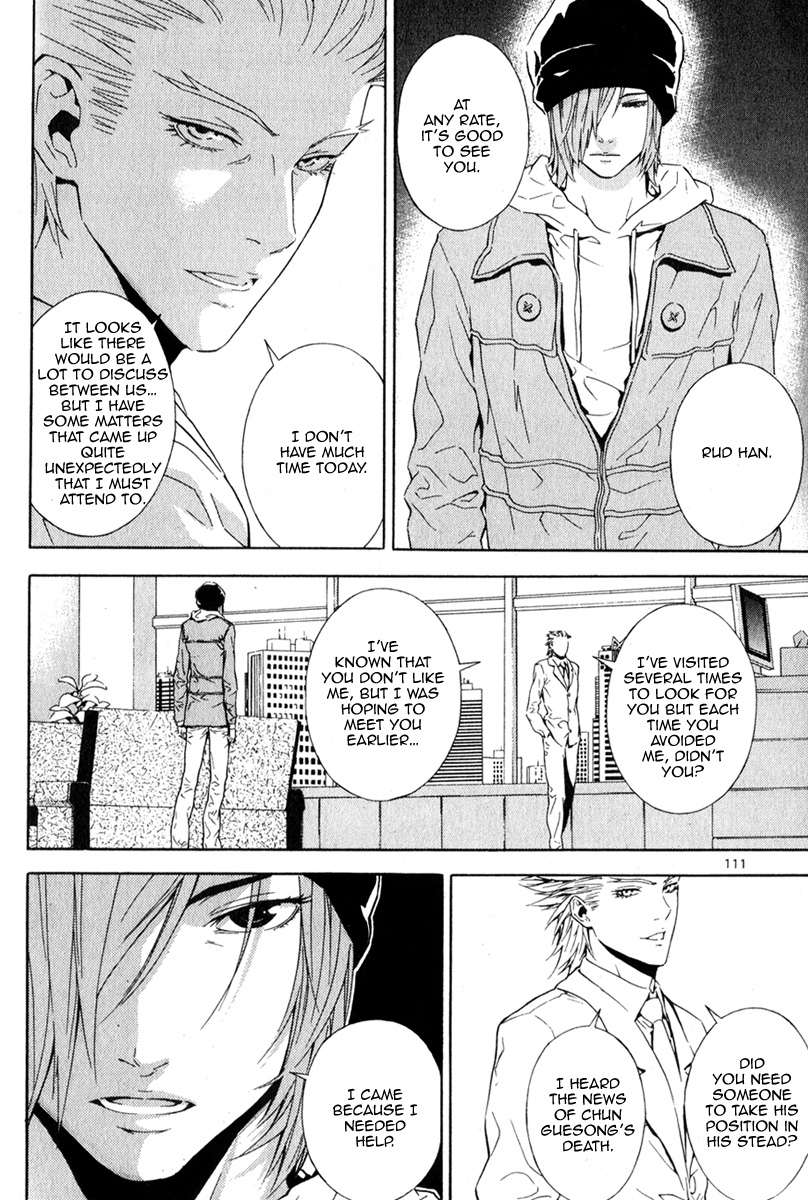 Read Veritas (en) Manga Online