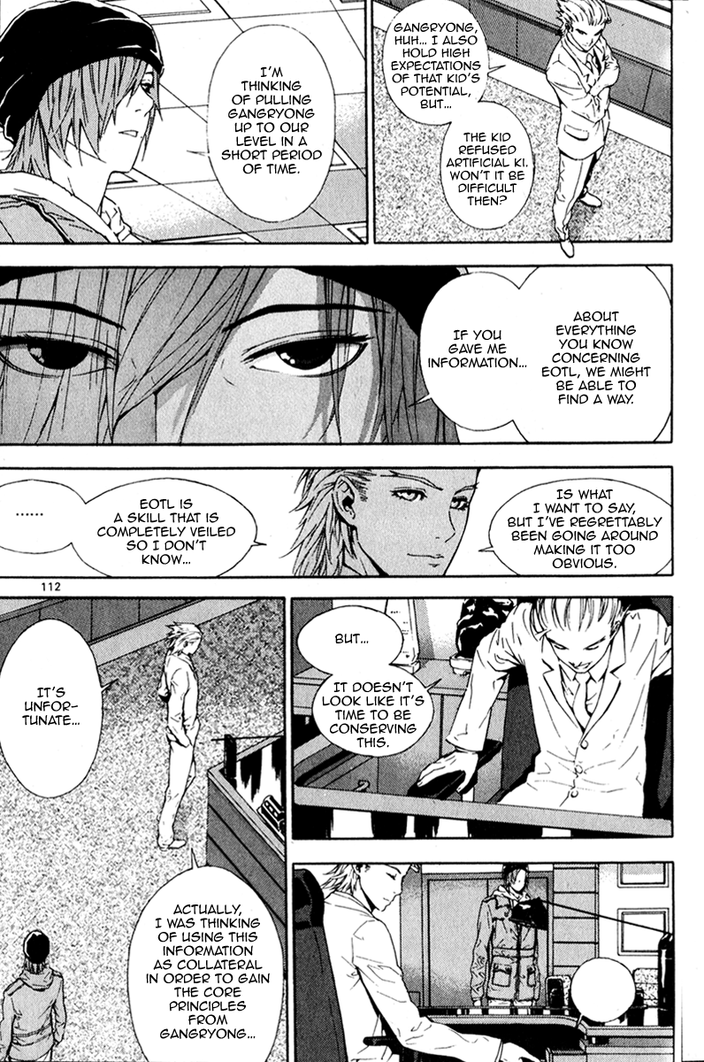 Read Veritas (en) Manga Online