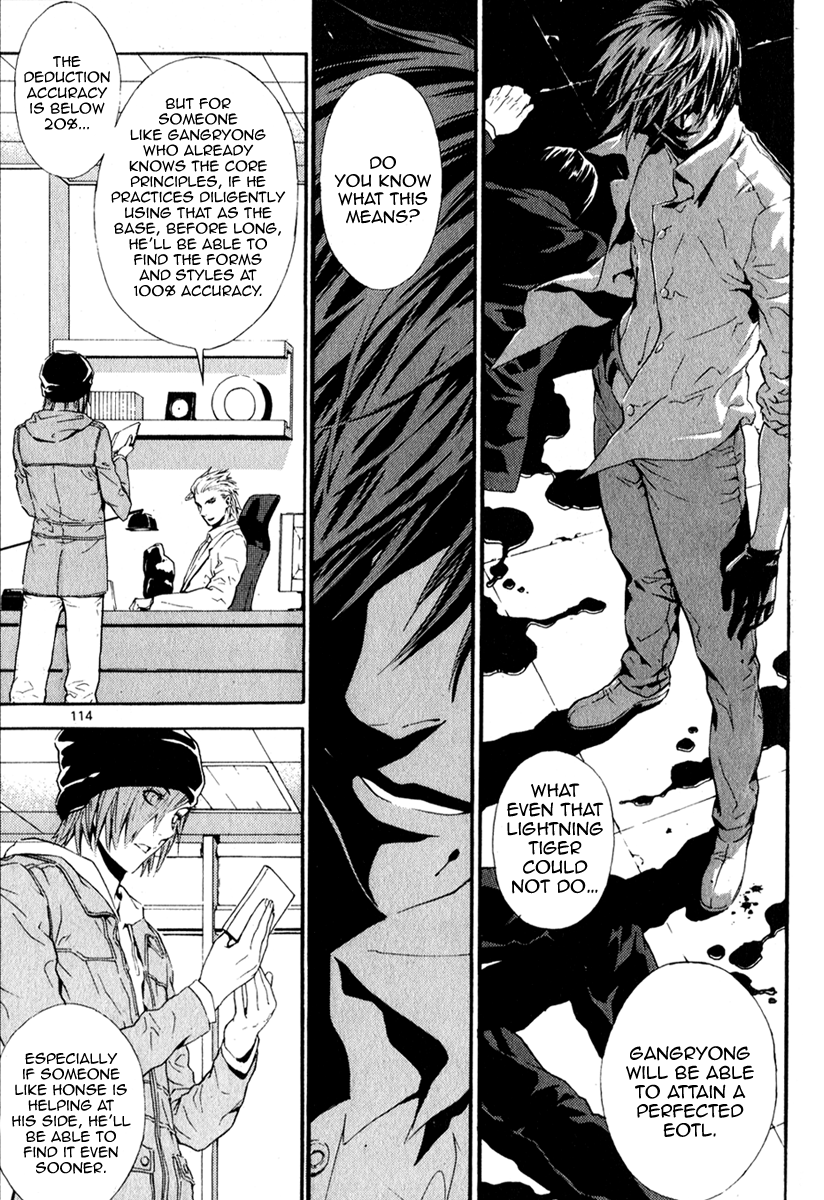 Read Veritas (en) Manga Online