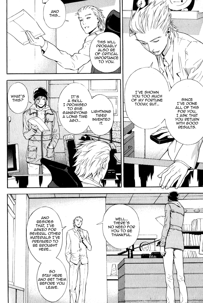 Read Veritas (en) Manga Online