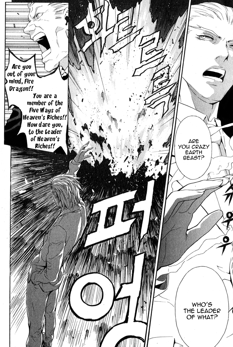 Read Veritas (en) Manga Online