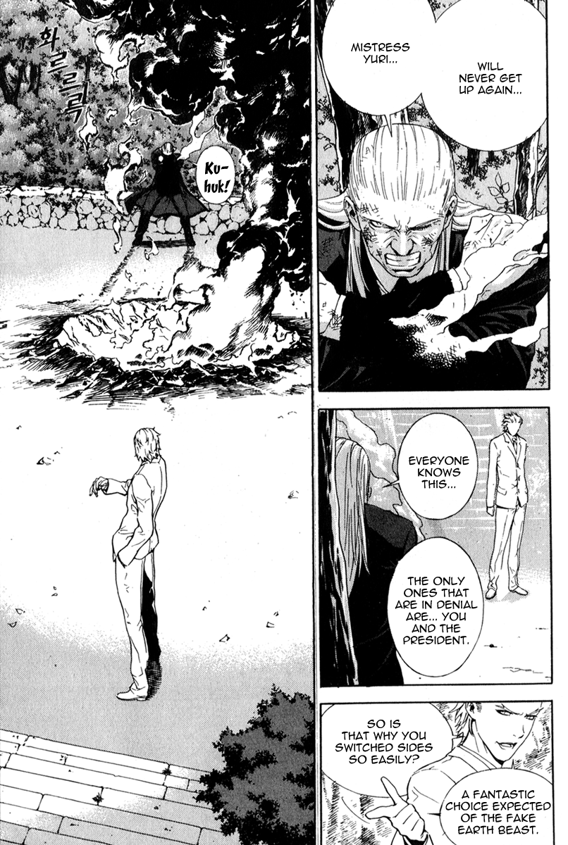 Read Veritas (en) Manga Online