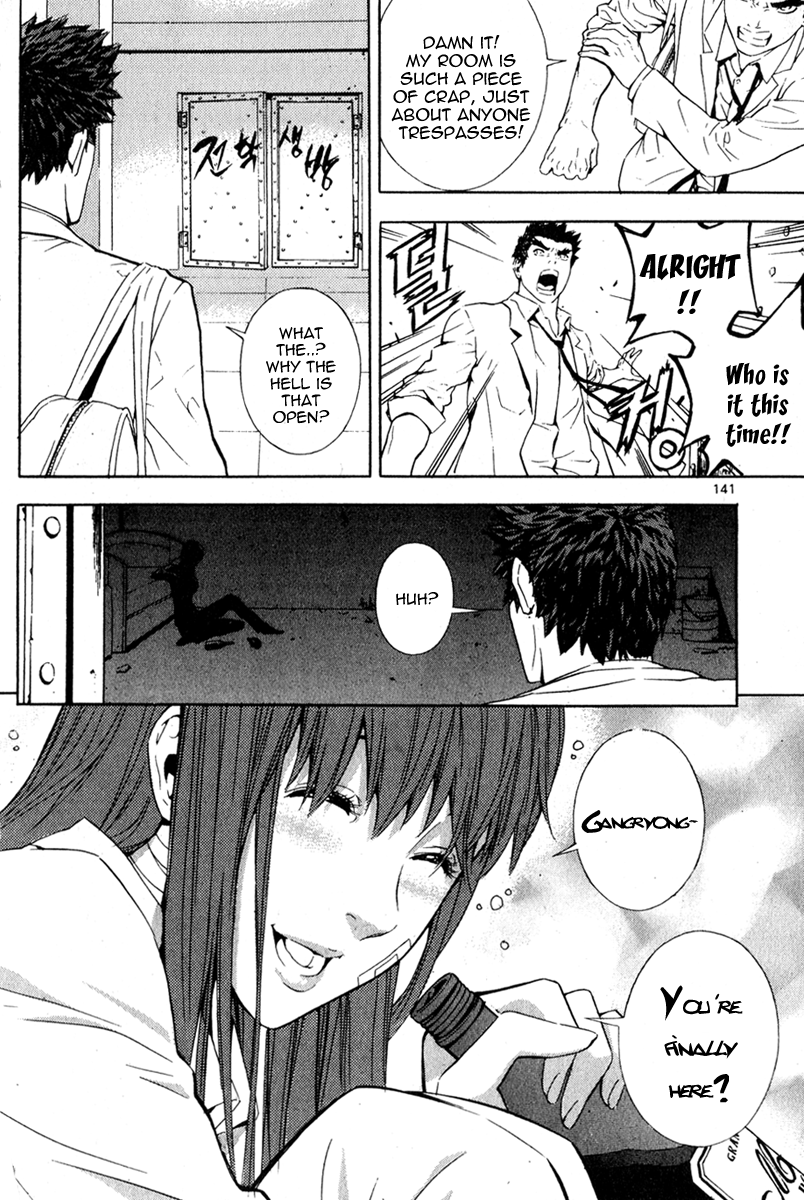 Read Veritas (en) Manga Online