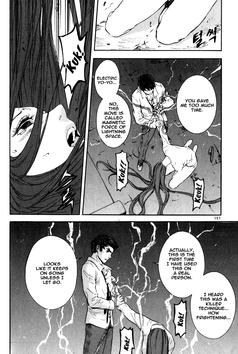 Read Veritas (en) Manga Online