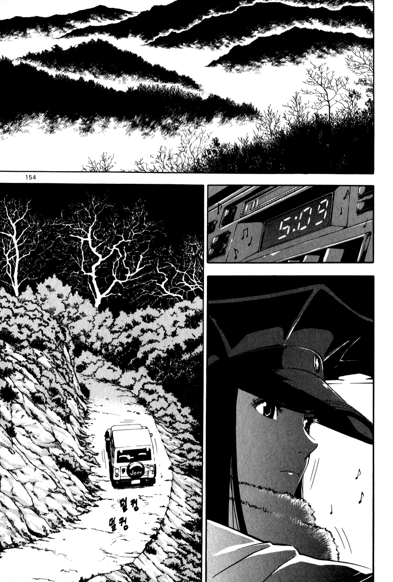 Read Veritas (en) Manga Online