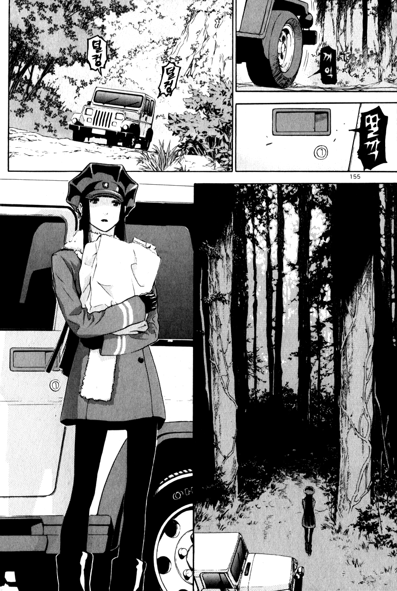 Read Veritas (en) Manga Online