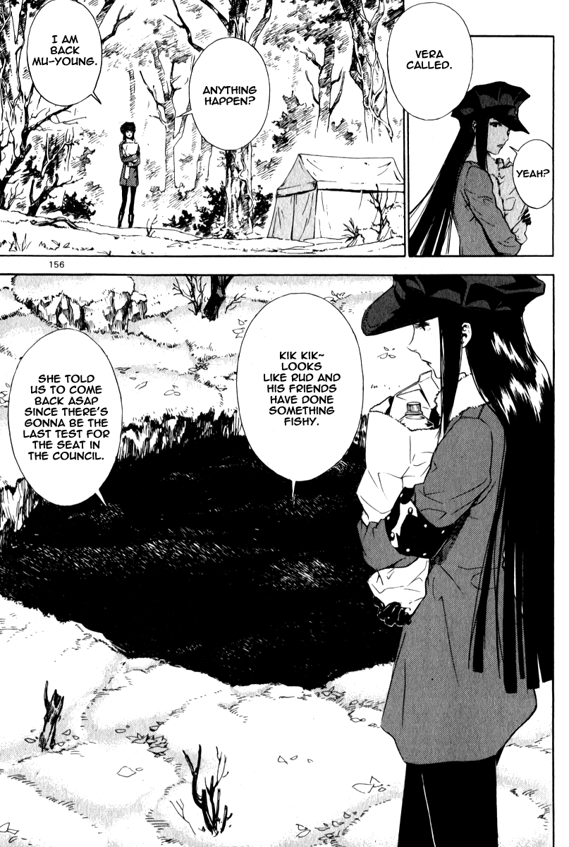 Read Veritas (en) Manga Online