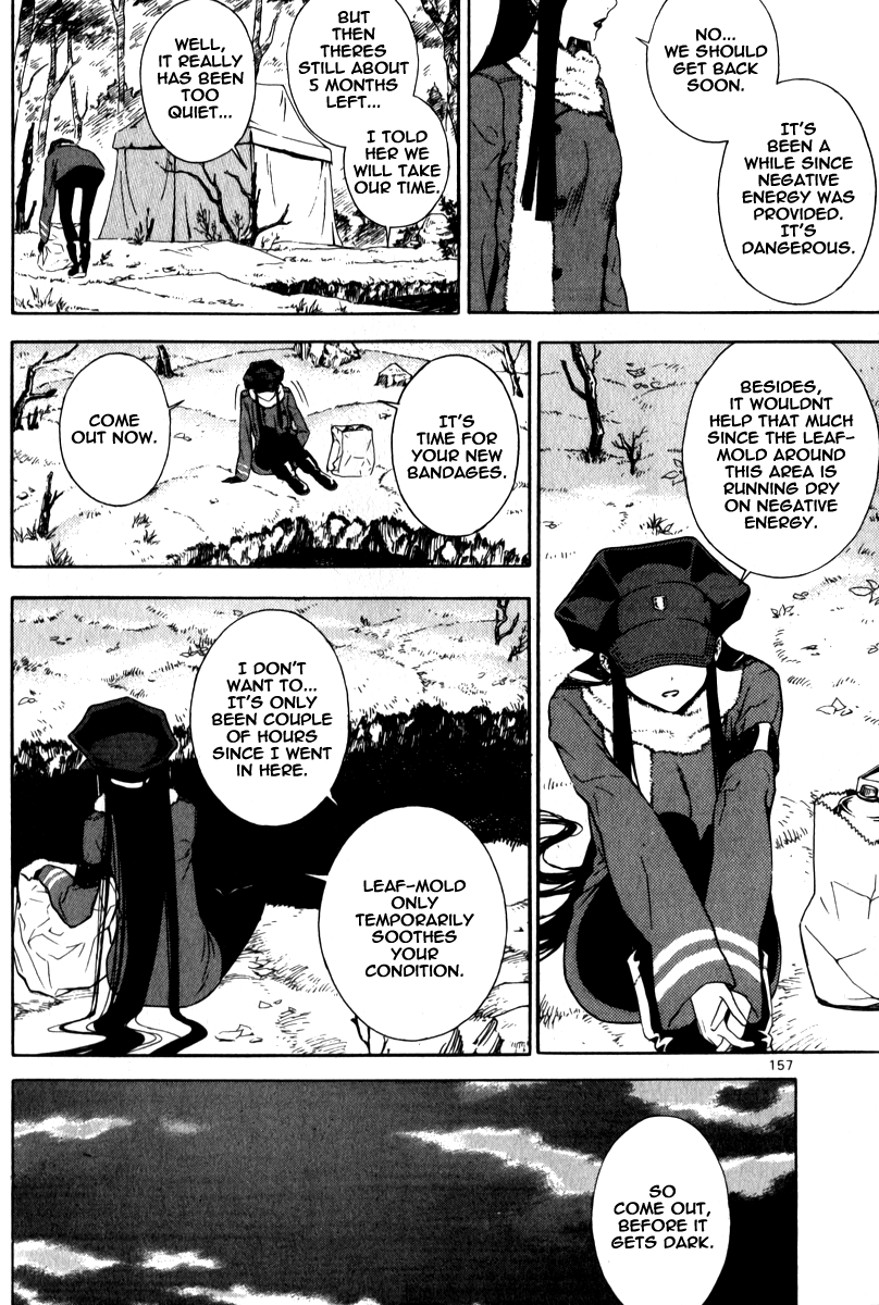 Read Veritas (en) Manga Online