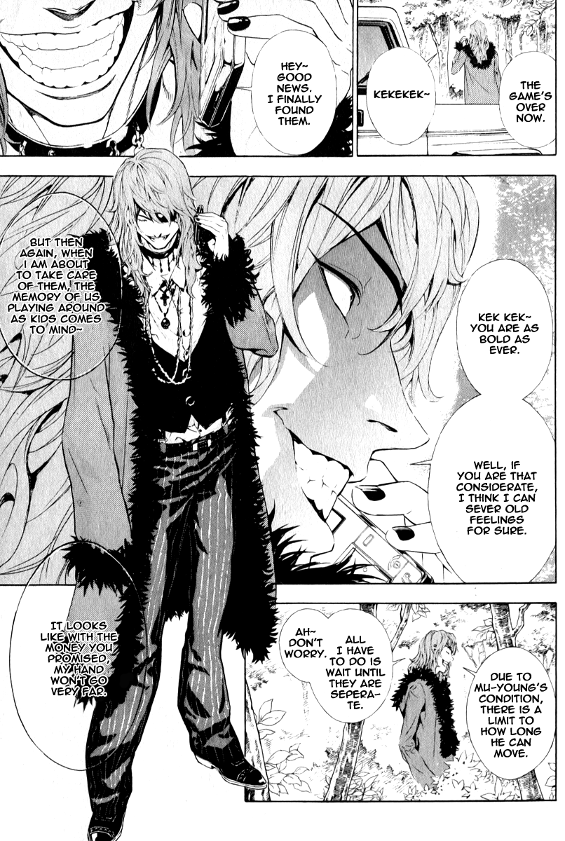 Read Veritas (en) Manga Online