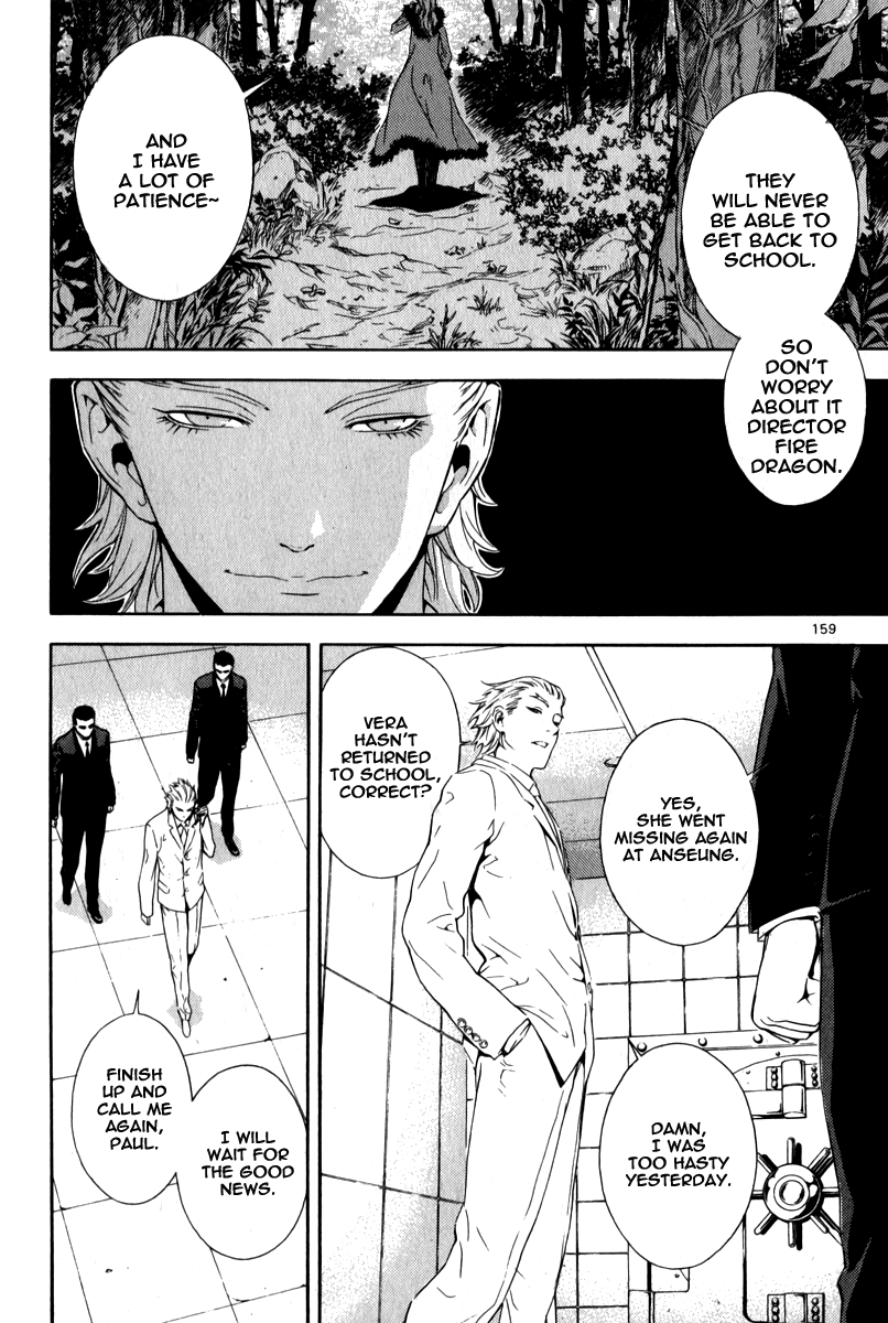 Read Veritas (en) Manga Online