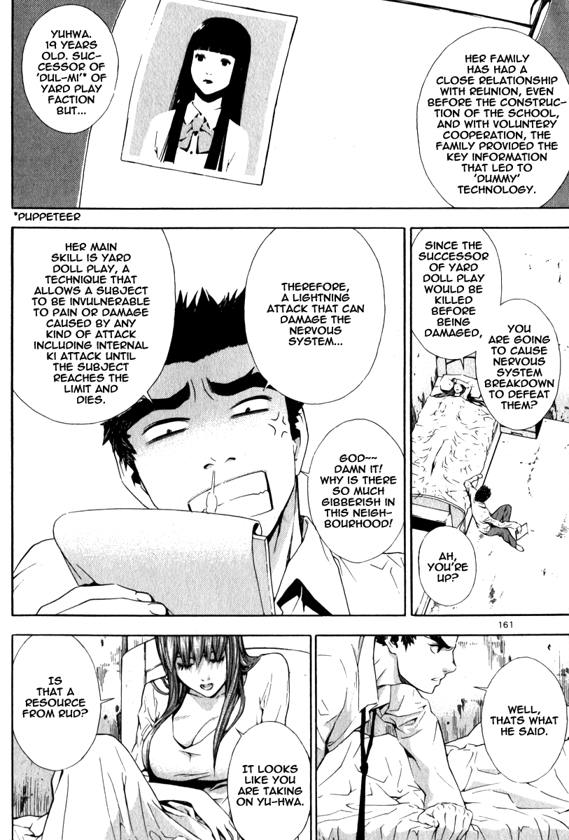 Read Veritas (en) Manga Online