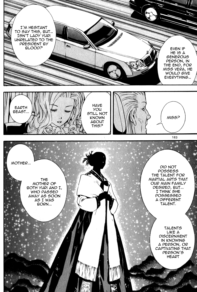 Read Veritas (en) Manga Online