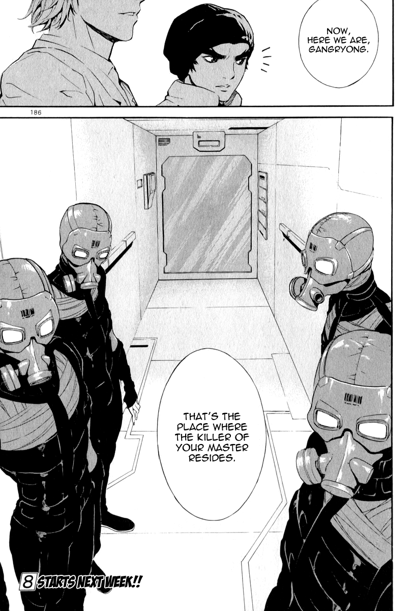 Read Veritas (en) Manga Online