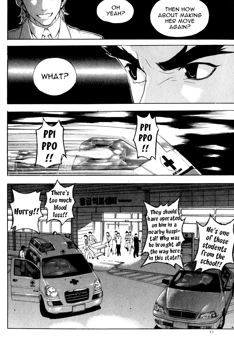 Read Veritas (en) Manga Online