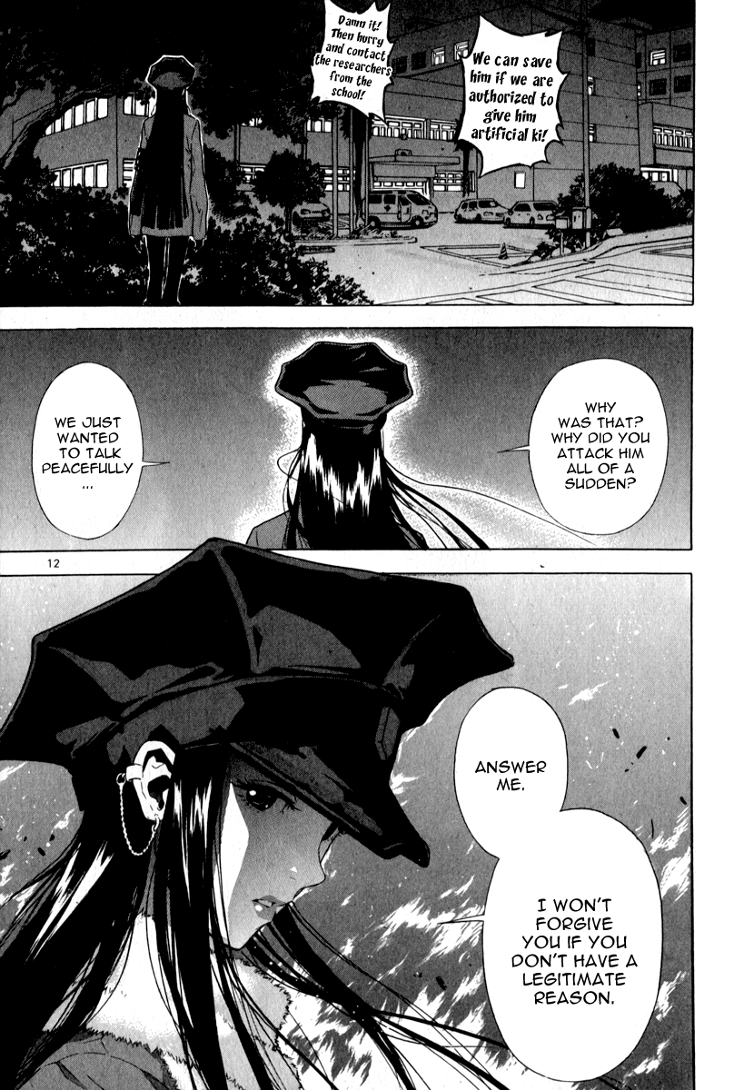 Read Veritas (en) Manga Online