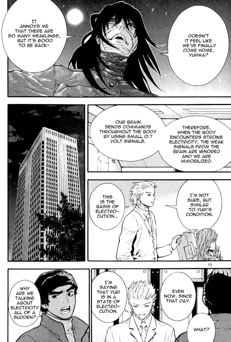 Read Veritas (en) Manga Online