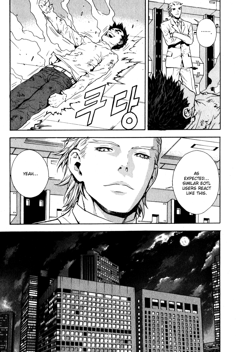 Read Veritas (en) Manga Online