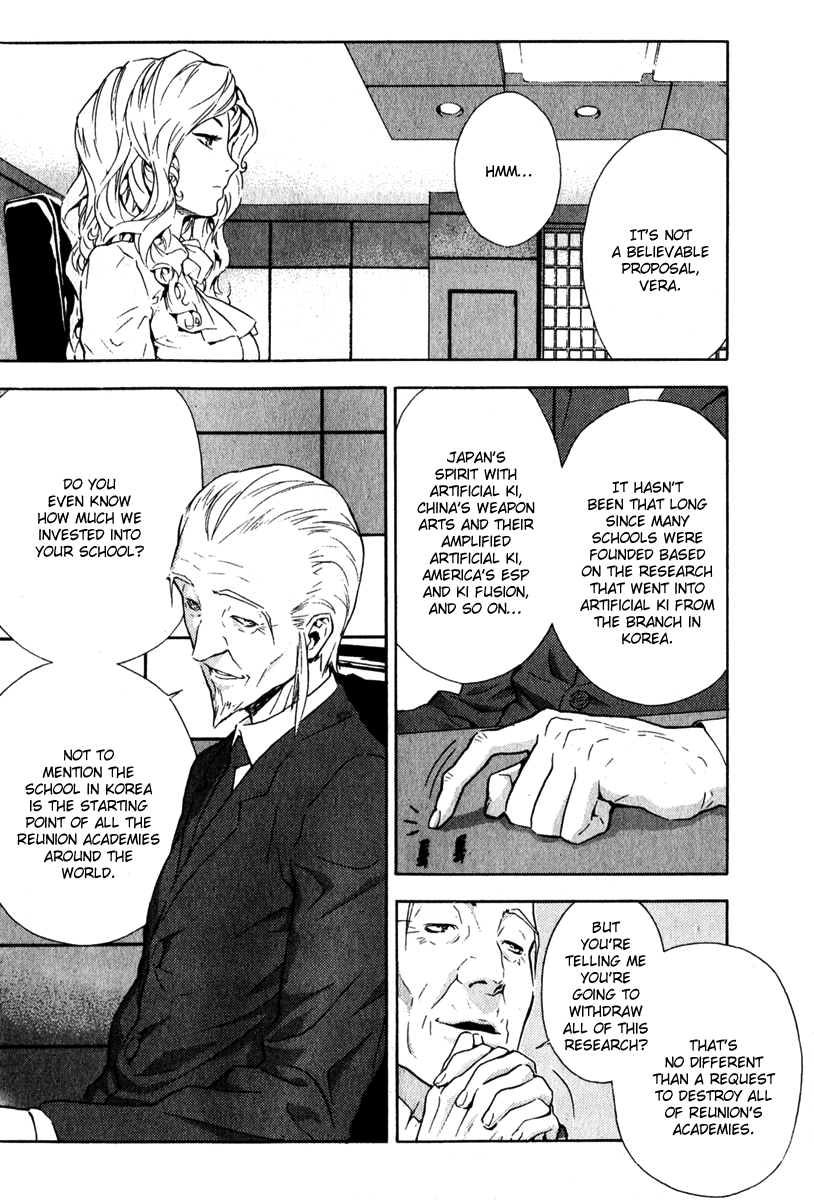 Read Veritas (en) Manga Online