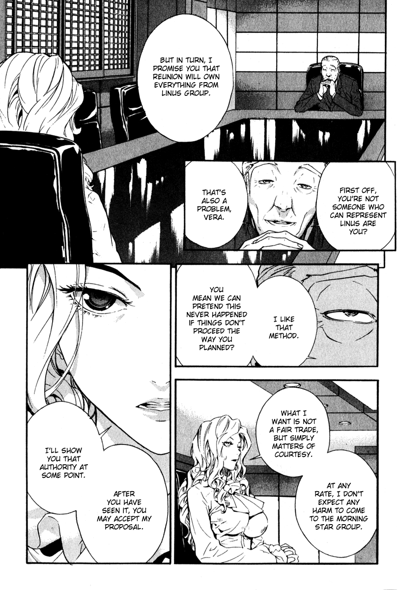 Read Veritas (en) Manga Online