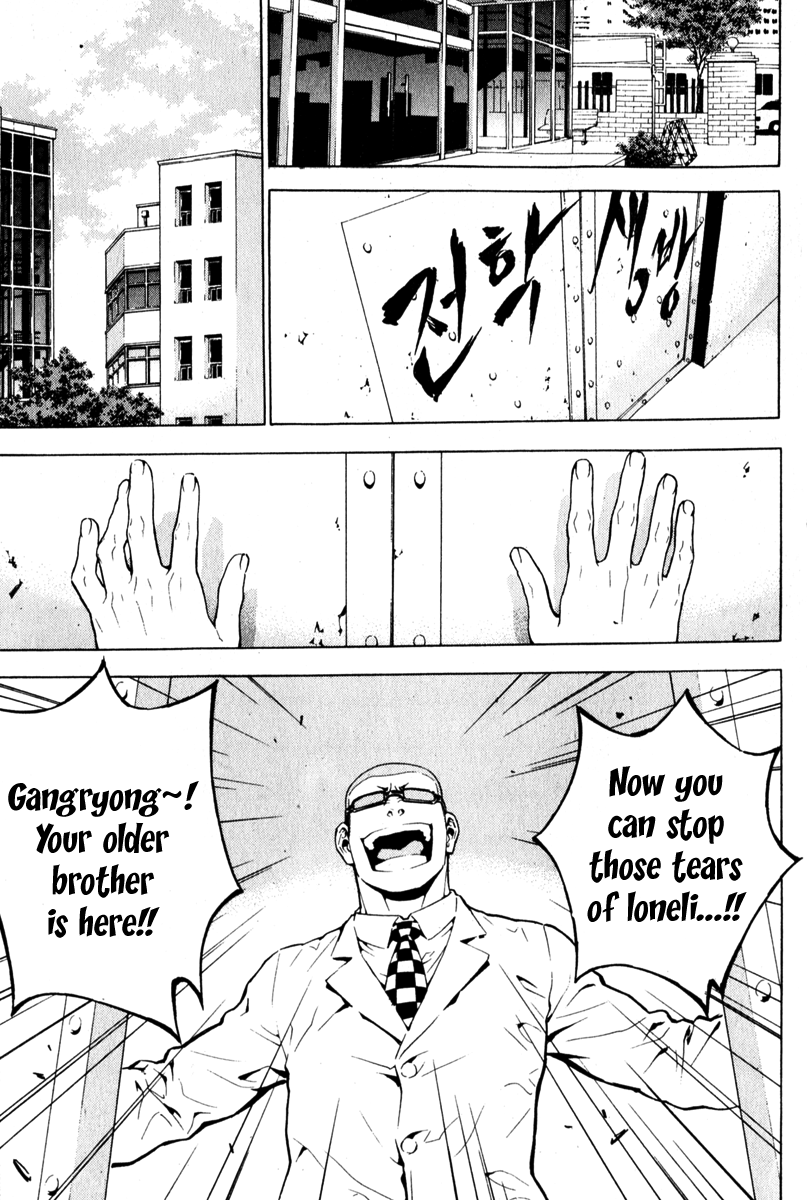 Read Veritas (en) Manga Online