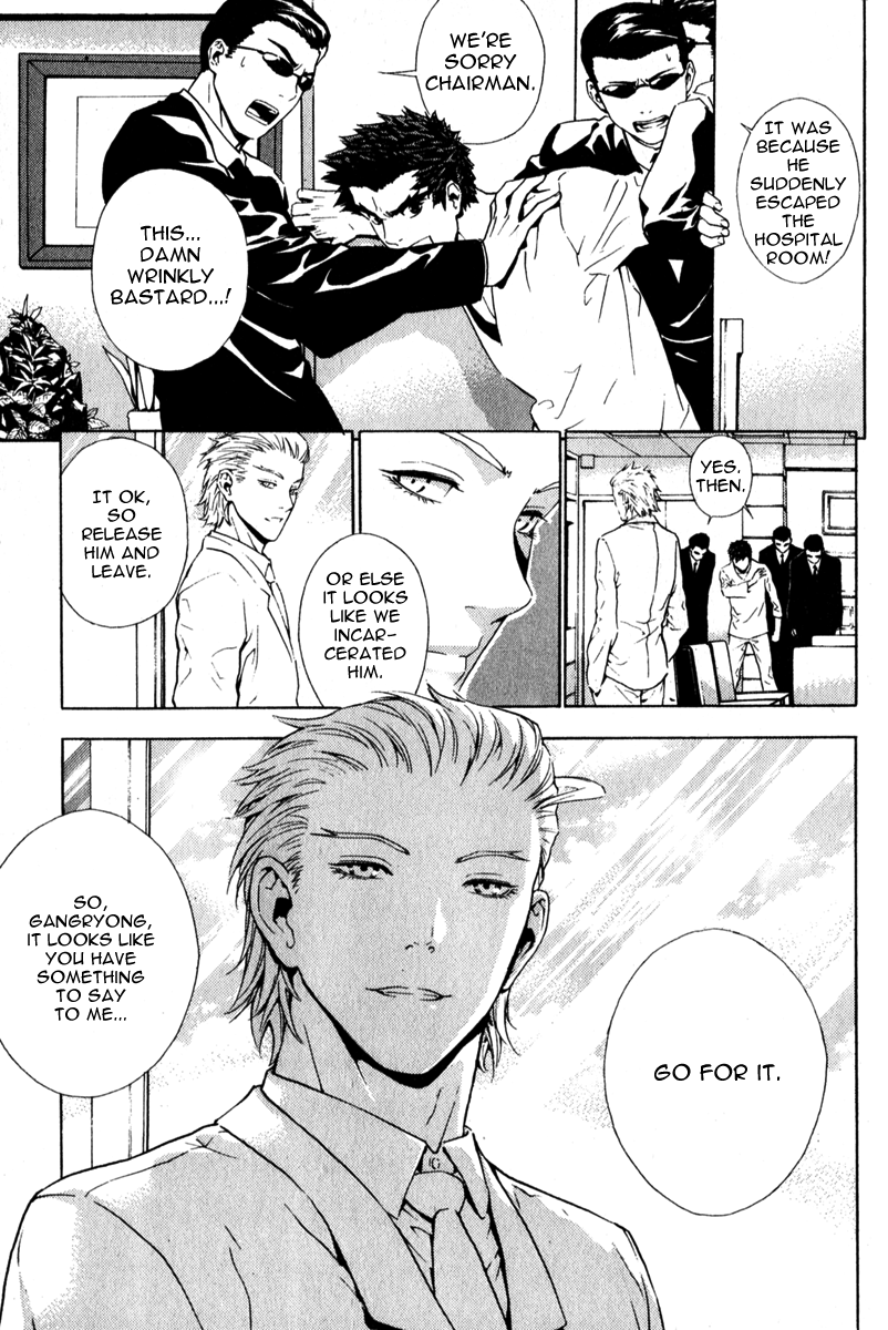 Read Veritas (en) Manga Online