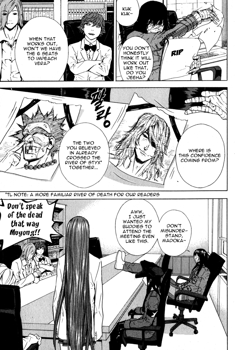 Read Veritas (en) Manga Online