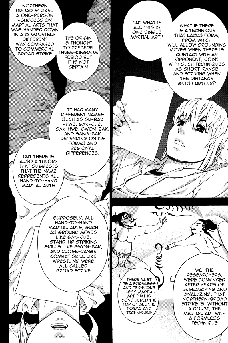 Read Veritas (en) Manga Online