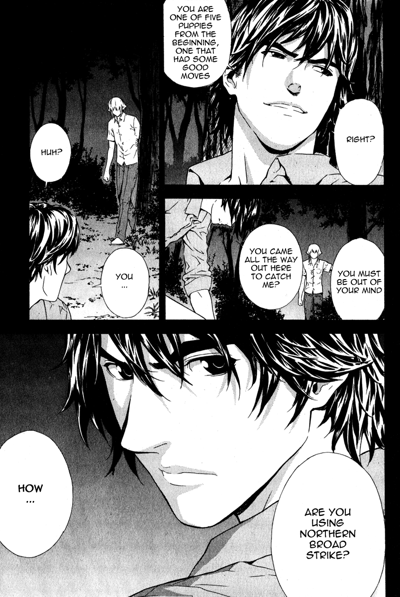 Read Veritas (en) Manga Online