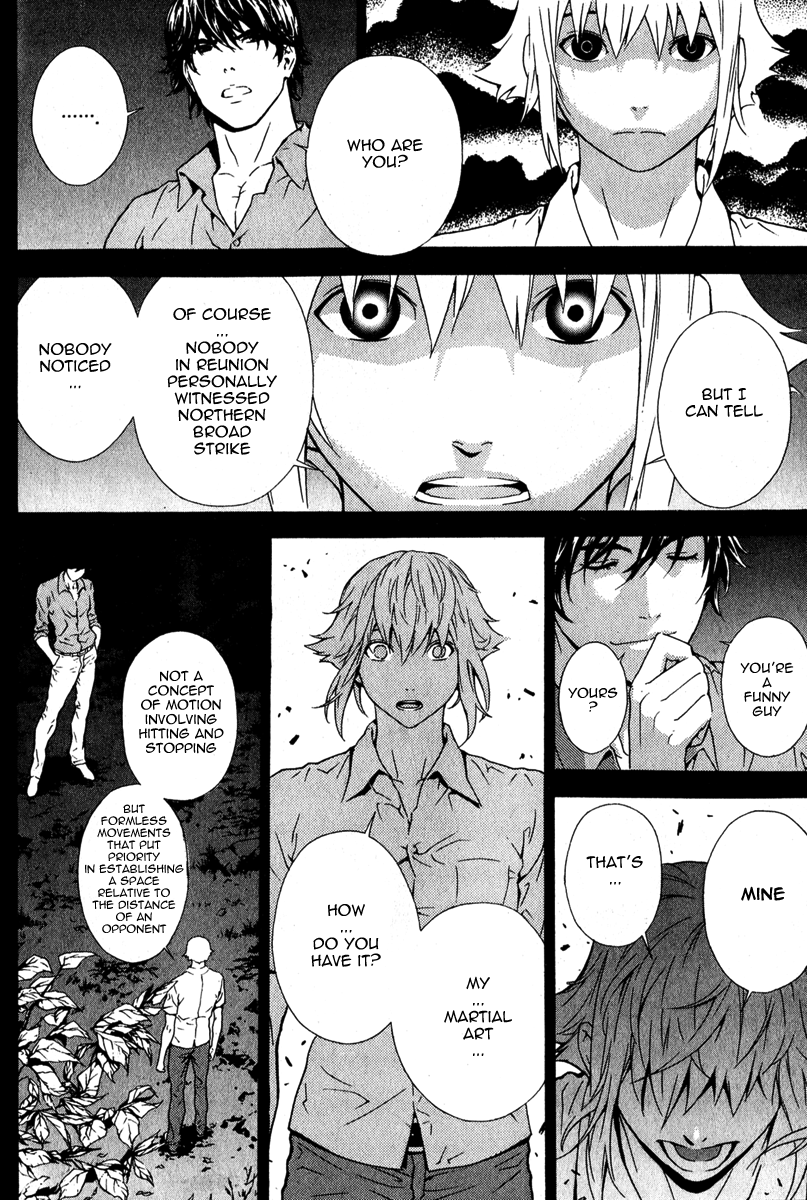 Read Veritas (en) Manga Online