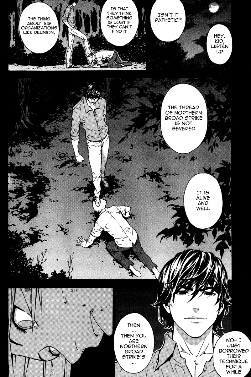 Read Veritas (en) Manga Online