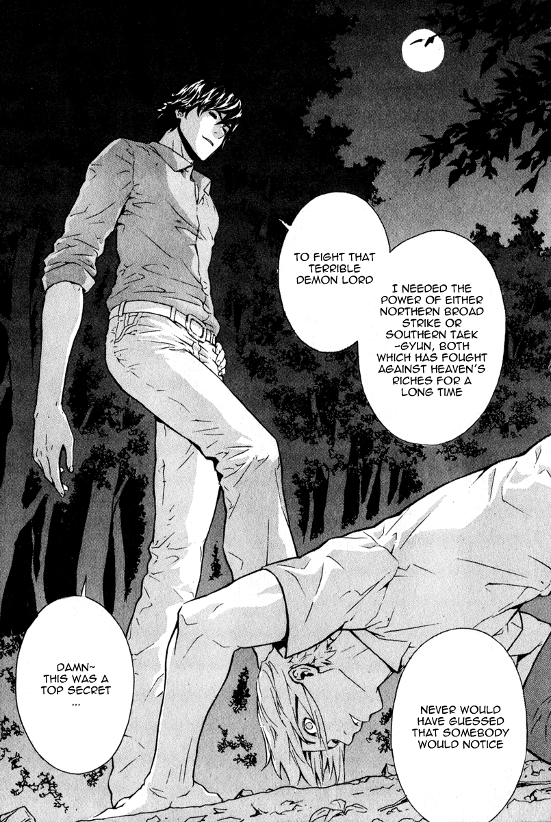 Read Veritas (en) Manga Online