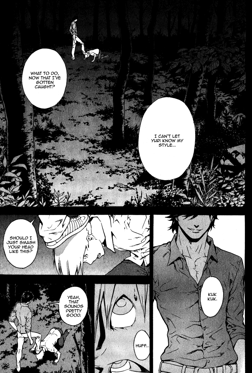 Read Veritas (en) Manga Online