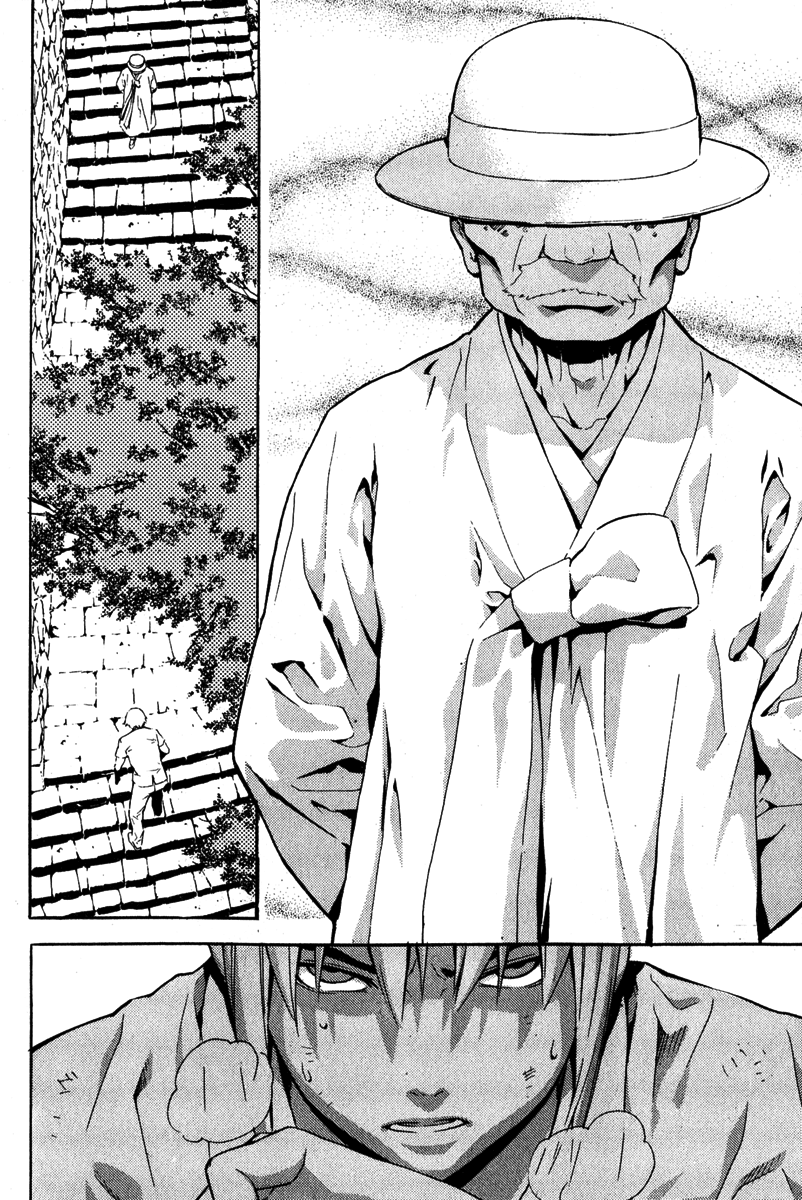 Read Veritas (en) Manga Online