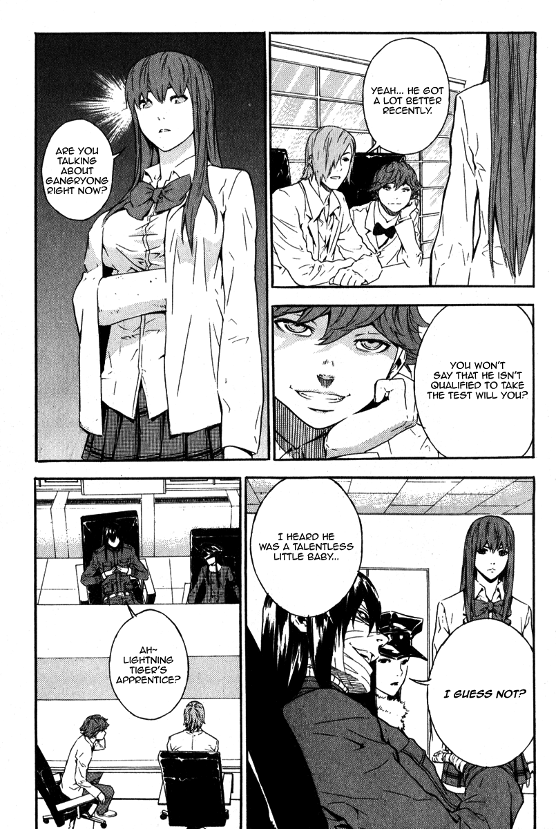 Read Veritas (en) Manga Online