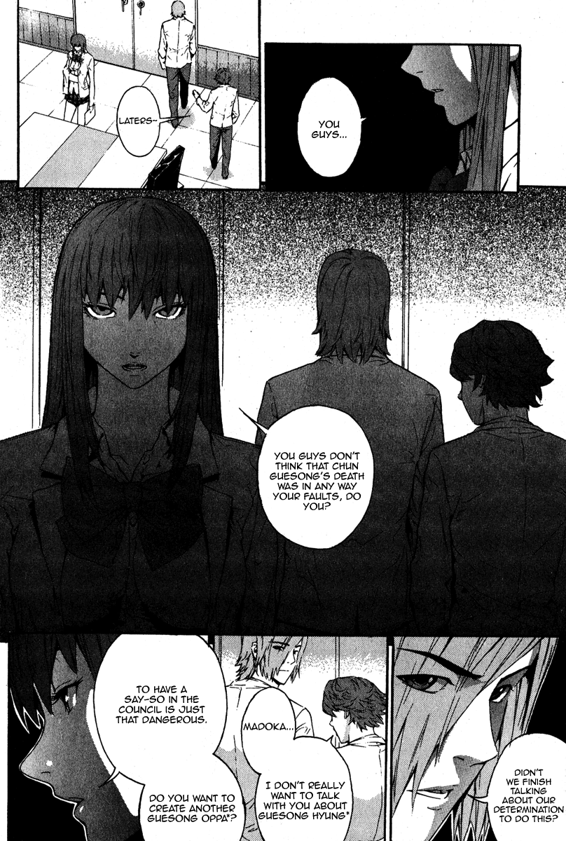 Read Veritas (en) Manga Online