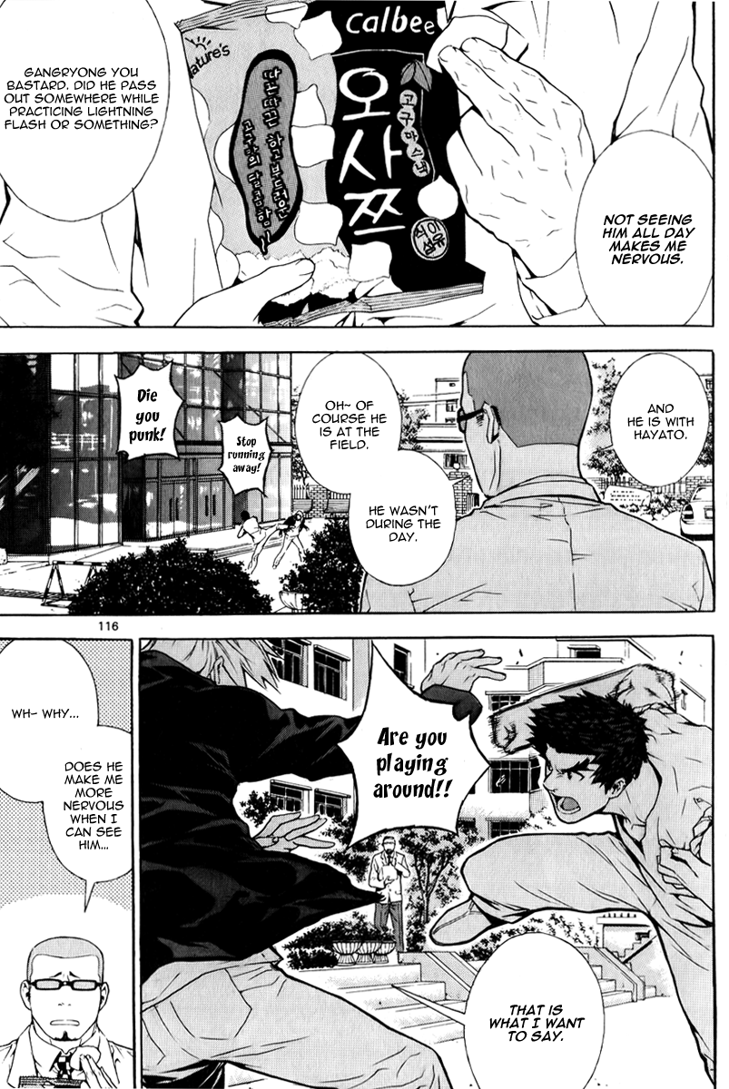 Read Veritas (en) Manga Online