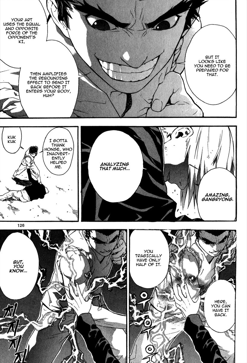 Read Veritas (en) Manga Online