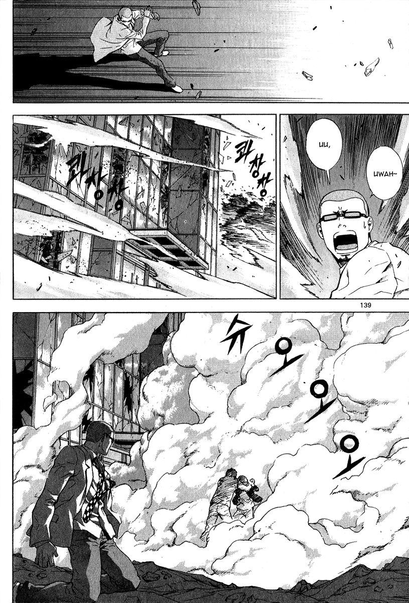 Read Veritas (en) Manga Online