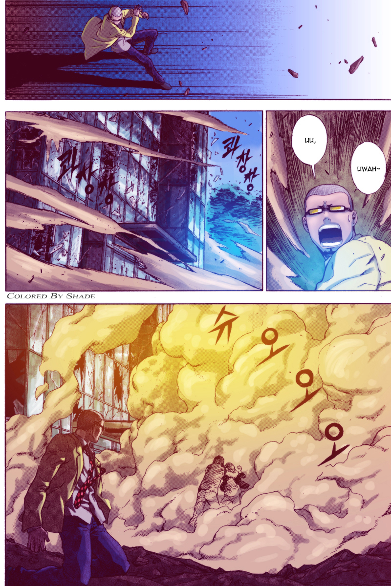 Read Veritas (en) Manga Online