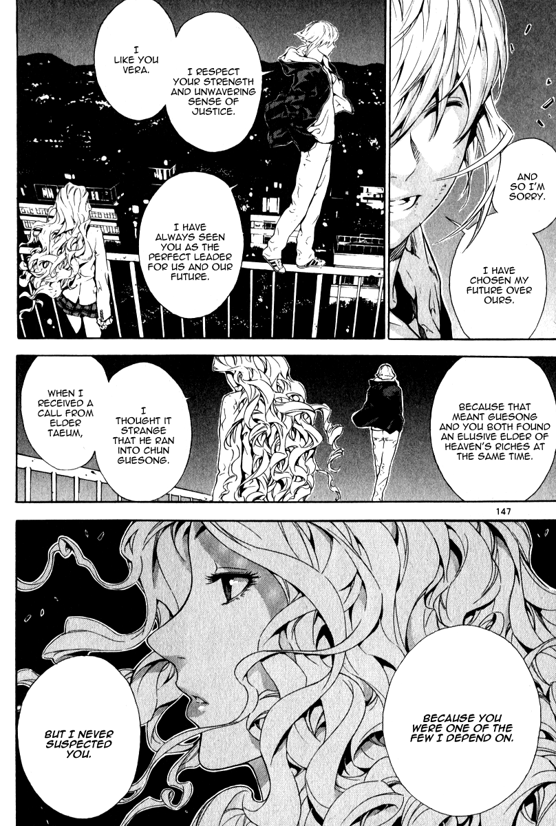 Read Veritas (en) Manga Online