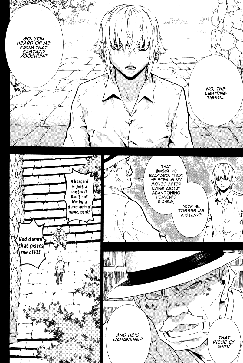 Read Veritas (en) Manga Online