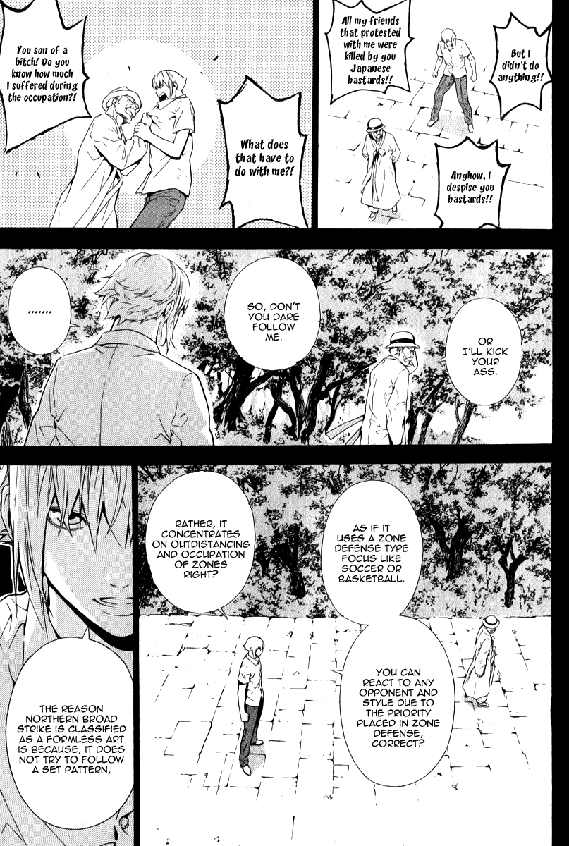 Read Veritas (en) Manga Online