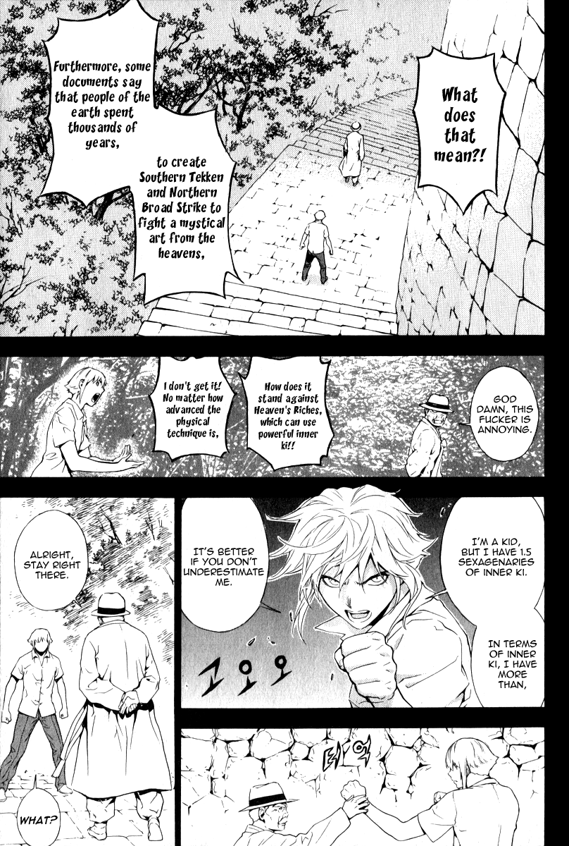 Read Veritas (en) Manga Online