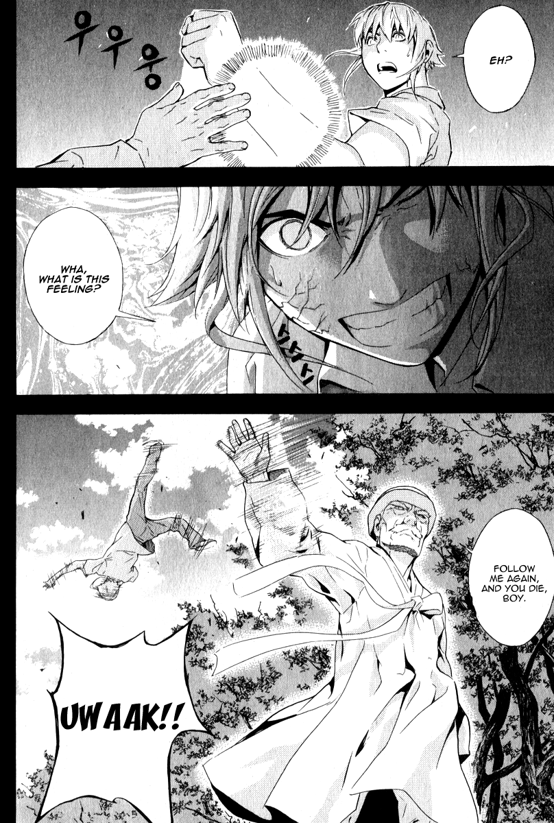 Read Veritas (en) Manga Online