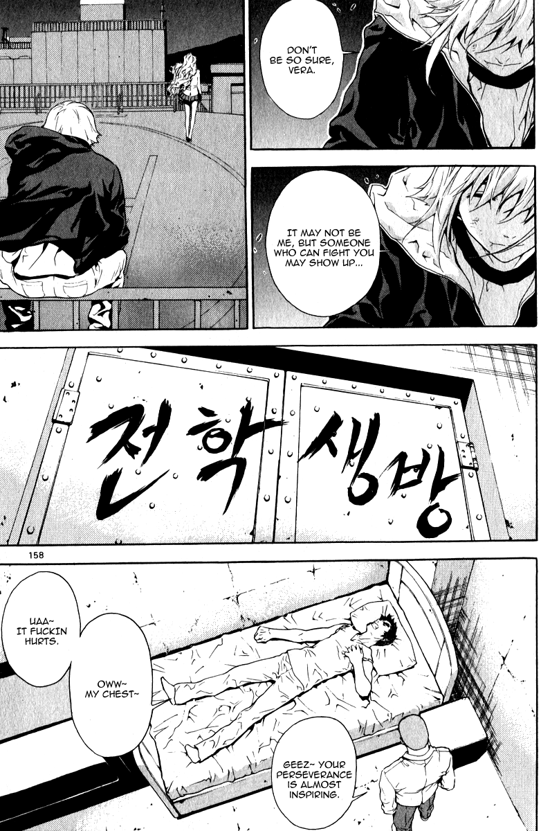 Read Veritas (en) Manga Online