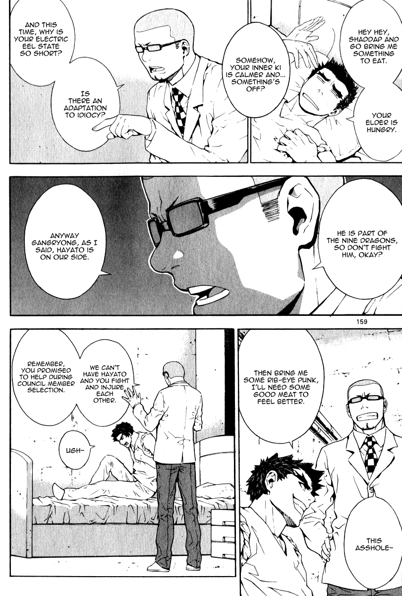 Read Veritas (en) Manga Online